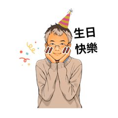 盧杯生日快樂！