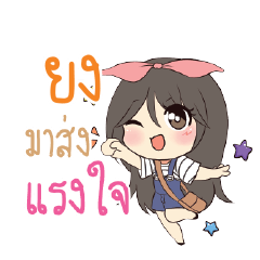 YONG5 Am bunny girl_S