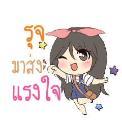 RUJ2 Am bunny girl_S