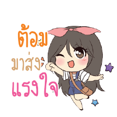 TOM Am bunny girl_S