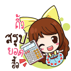 CUTE Online Seller_N