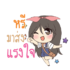 RI2 Am bunny girl_S
