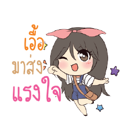 UAE Am bunny girl_S