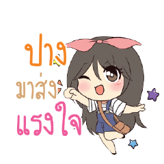 PANG4 Am bunny girl_S