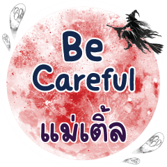 MATLE Be careful One word