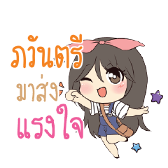 NAWANTEE Am bunny girl_S