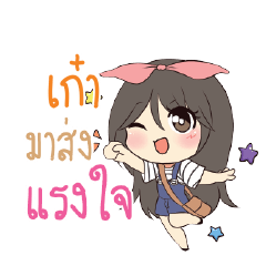 GAAO Am bunny girl_S