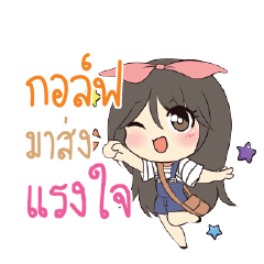GOLF Am bunny girl_S