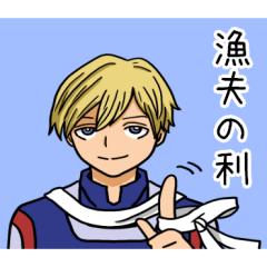 NEITO MONOMA TALK