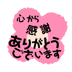 サリ〜達のデコレーション1