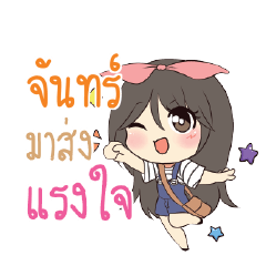 CHAN Am bunny girl_S