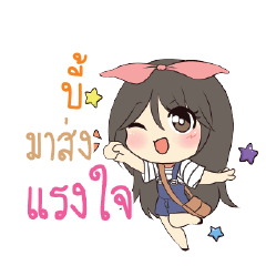 BIE Am bunny girl_S