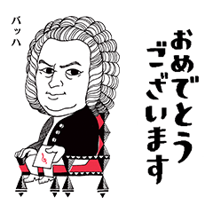 ClassicalComposers/Congrats/Japanese 1