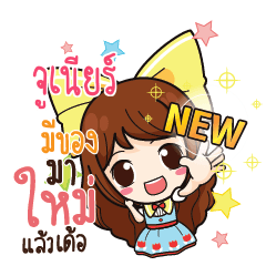 JUNIOR Online Seller_E