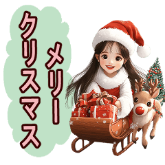 TungMay XMas & New Year 2025 (Mini - JP)