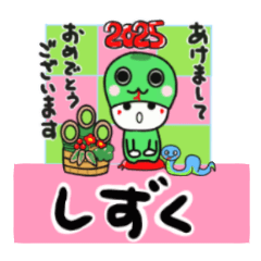 shizuku's sticker0006