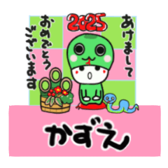 kazue's sticker0006