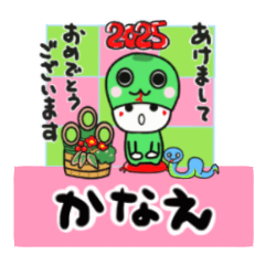 kanae's sticker0006