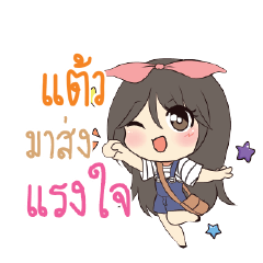 TAEW2 Am bunny girl_S