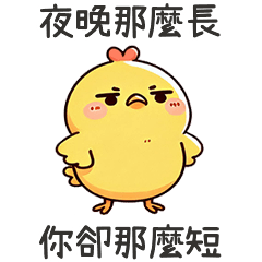 yellow chicken chic2