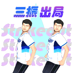 阿楷 6359