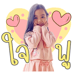 Nong Cher V.4
