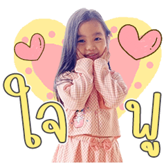 Nong Cher V.4