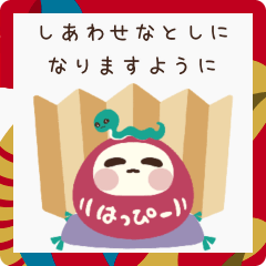 ▶︎飛び出す！ふんわりかわいい◎2025新年