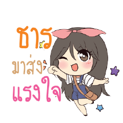 TARN5 Am bunny girl_S