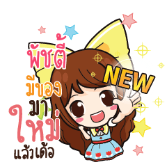 PUTCHTI Online Seller_E