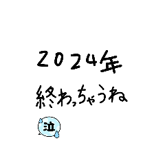 Natsuki_20241206141523