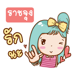 RATJUNG bright girl