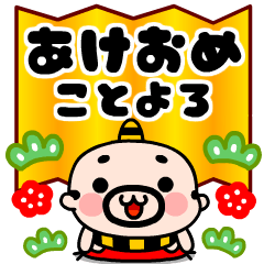 [Pop-up]Happy New Year Oyaji-kun