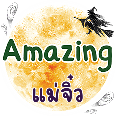MAEJIEW Amazing One word