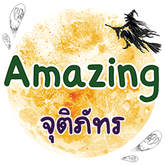 JUTIPAT Amazing One word