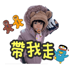 蕭梅子（姐）可樂（弟）1