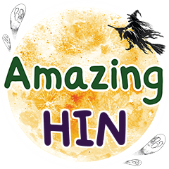 HIN Amazing One word e