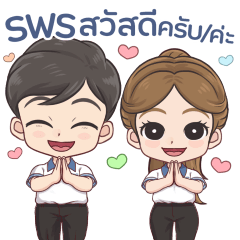 SWS Group TH1 – LINE stickers | LINE STORE