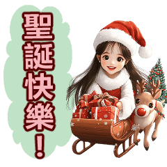 TungMay XMas & New Year 2025 (Mini - TW)