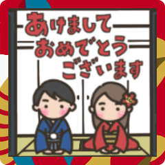 【動】新年賀詞