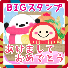 BIG simaenaga bird NewYear pretty16-2