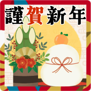 New years holiday season 31