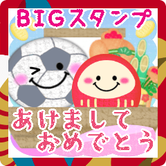 BIG soccerball New Year pretty16