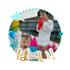 riokunyuikun