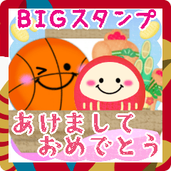 Basketball BIG New Year pretty16