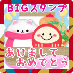 BIG Pomeraniandog NewYear pretty16