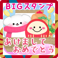 BIG Maltese dog NewYear pretty16
