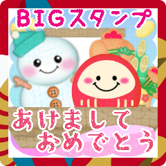 BIG snowman New Year pretty16