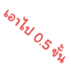 Yutthana.P_20241206192837