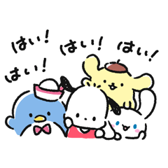 Animated Small Sanrio characters